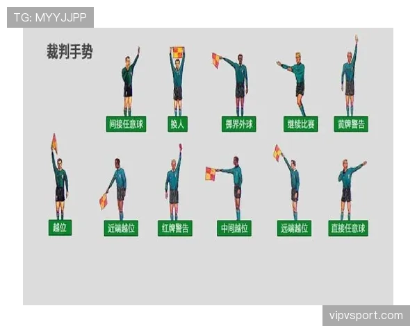 半场时间规则详解及裁判如何准确掌控比赛进程