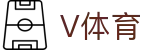 V体育vsports官网-足球篮球平台-APP下载